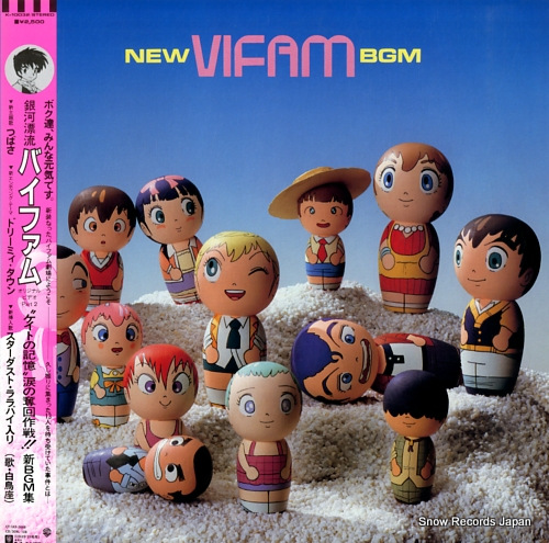 VIFAM new bgm