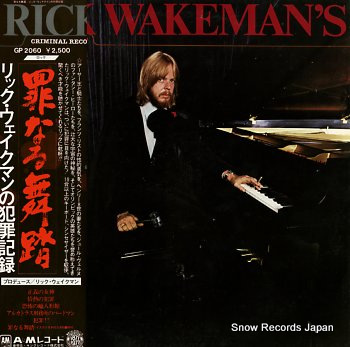 WAKEMAN, RICK criminal record