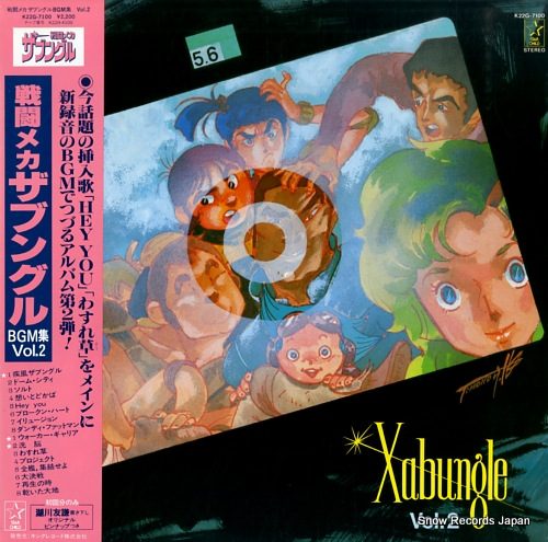 XABUNGLE - bgm shu vol.2 - LP