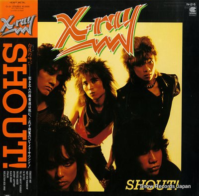 Shout