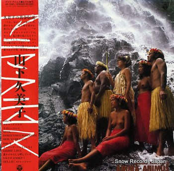 YAMASHITA, KUMIKO - anima animus - LP