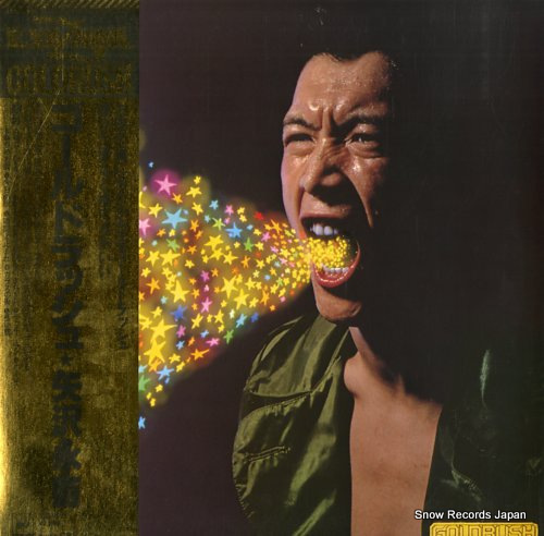 YAZAWA, EIKICHI goldrush