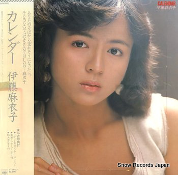 Ito Maiko
