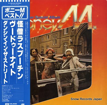 BONEY M super special album