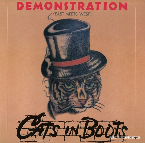 CATS IN BOOTS demonstration Vinyl Records