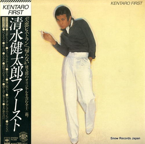 SHIMIZU, KENTARO kentaro first