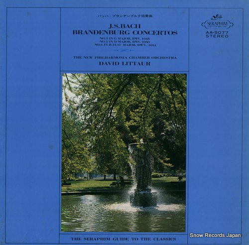 Bach; Brandenburg Congertos