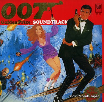 SOUNDTRACK - 007 golden prize - LP