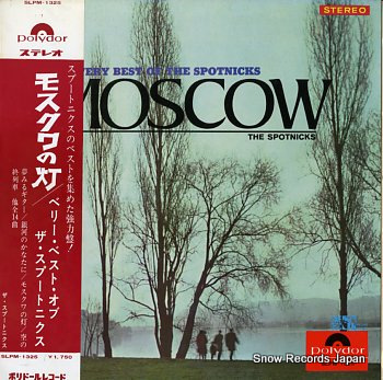 SPOTNICKS, THE - moscow / the very best of the spotnicks - 33T