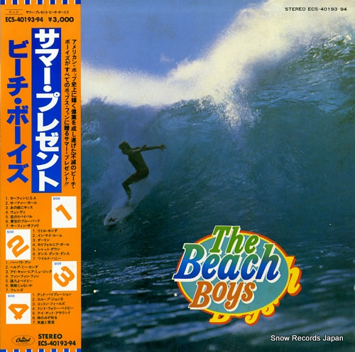 BEACH BOYS, THE - s/t - 33T x 2