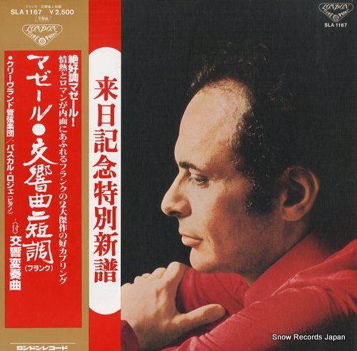 Franck Symphony In D Minor