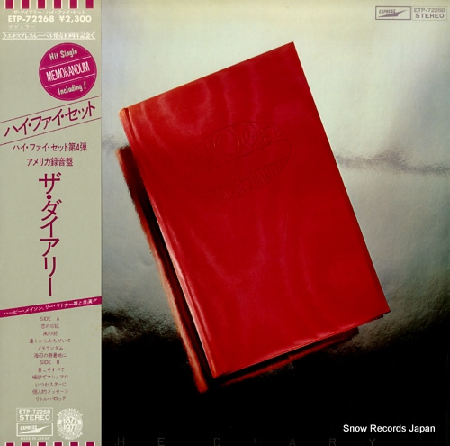 HI-FI SET diary, the