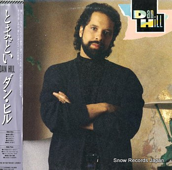 Dan Hill