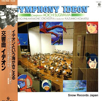 IDEON symphony