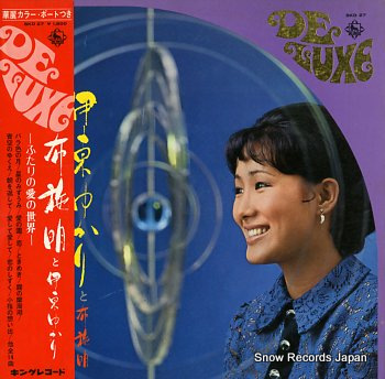 Yasuko Love Bird Journey Yasuko Love Bird Journey
