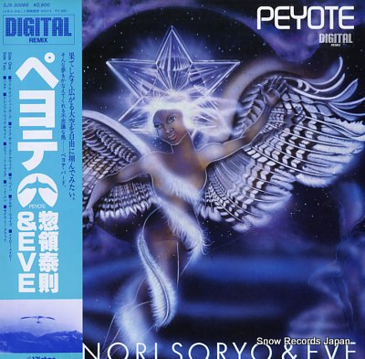 Peyote