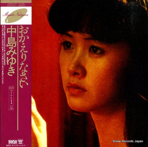 NAKAJIMA, MIYUKI okaerinasai