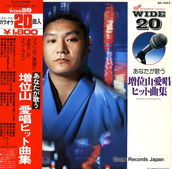 Wide 20 Anata Ga Utau Aisho Hit Kyokushu