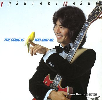Song Is You And Me