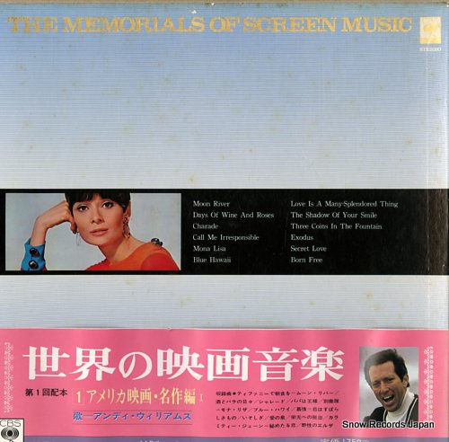 The Memorials Of Screen Music