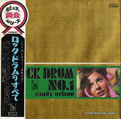 Rock Drum No.1