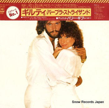 STREISAND, BARBRA guilty