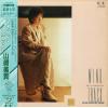 YAMAZAKI, MIKI - mind track