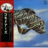 COMMODORES - commodores