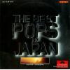 POLYDOR ORCHESTRA - the best pops japan