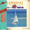 YAMAGUCHI, GUNICHI - hawaian best album