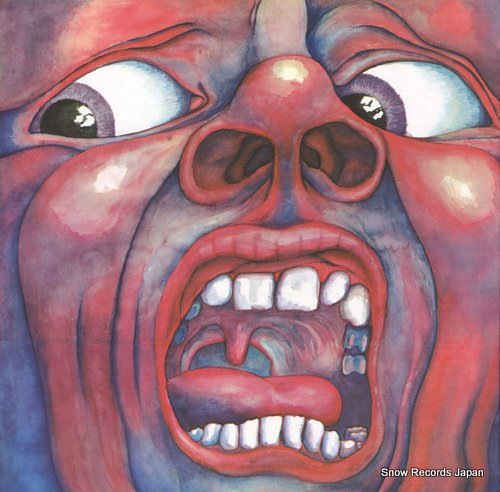キング・クリムゾン in the court of the crimson king SD8245 キング・クリムゾン in the court of the crimson king SD8245