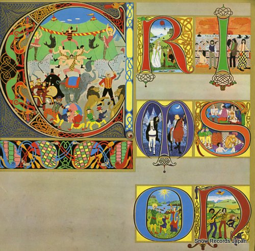 KING CRIMSON lizard