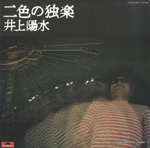 Yasuko Love Bird Journey Yasuko Love Bird Journey