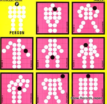 P-Model In A Model Room LP
