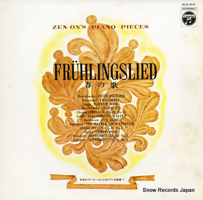 Zen-on's Piano Pieces Vol.1 Fruhlingslied