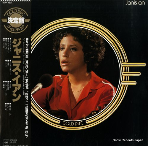 Gold Disc