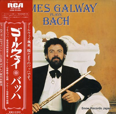 Bach Flute Concerto