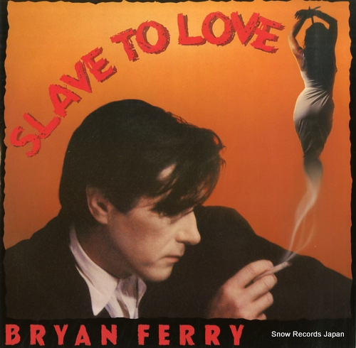ブライアン・フェリー slave to love ブライアン・フェリー slave to love