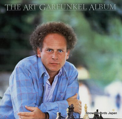 The Art Garfunkel Album