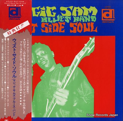 West Side Soul