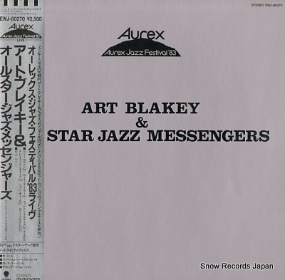Art Blakey And The Jazz Messengers