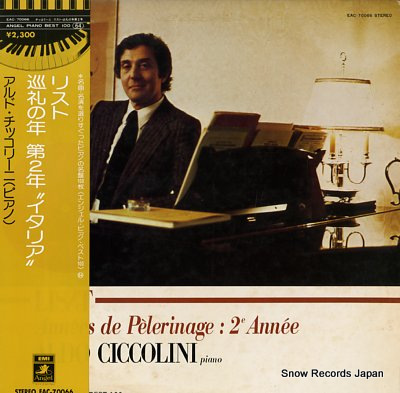 Liszt; Annees De Pelerinage 2e Annee