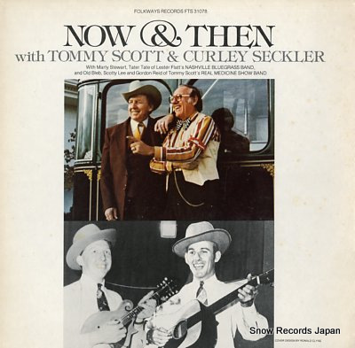 Now And Then
