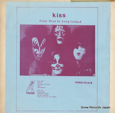 The First Kiss
