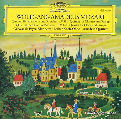ジェルヴェイズ・ド・ペイエ モーツァルト:クラリネット五重奏曲/オーボエ四重奏曲 Vinyl Records