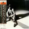 CARMEN, ERIC - change of heart