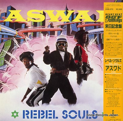 Rebel Souls