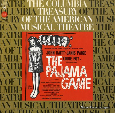 The Pajama Game