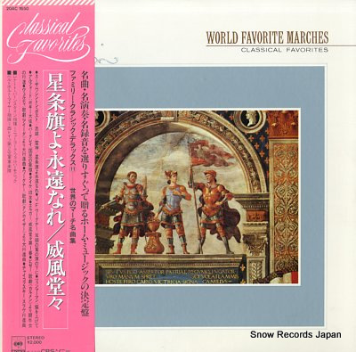 World Favorite Marches