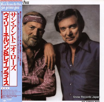 NELSON,WILLIE,& RAY PRICE -  vinyl records and cds